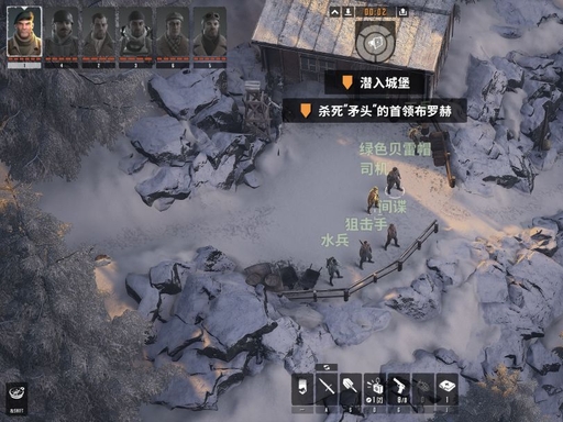盟军敢死队起源游戏场景1